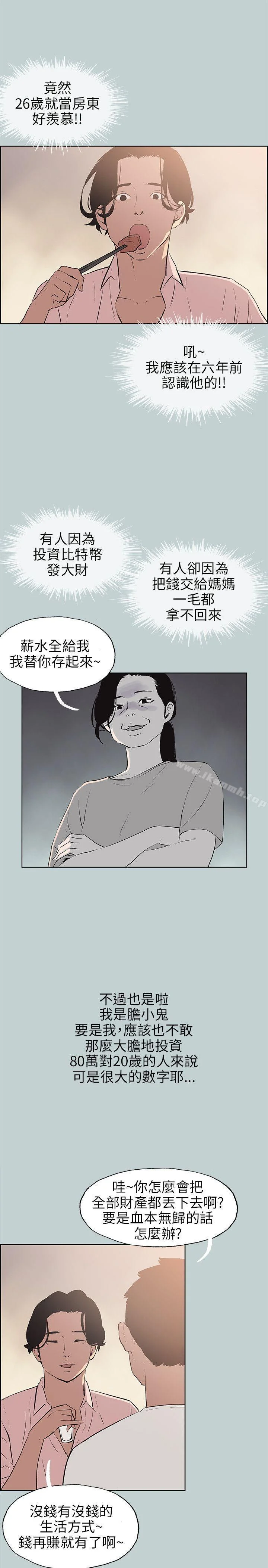 第48話