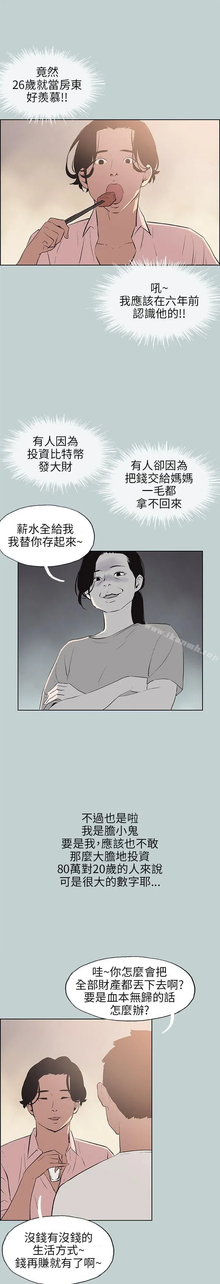 第48話