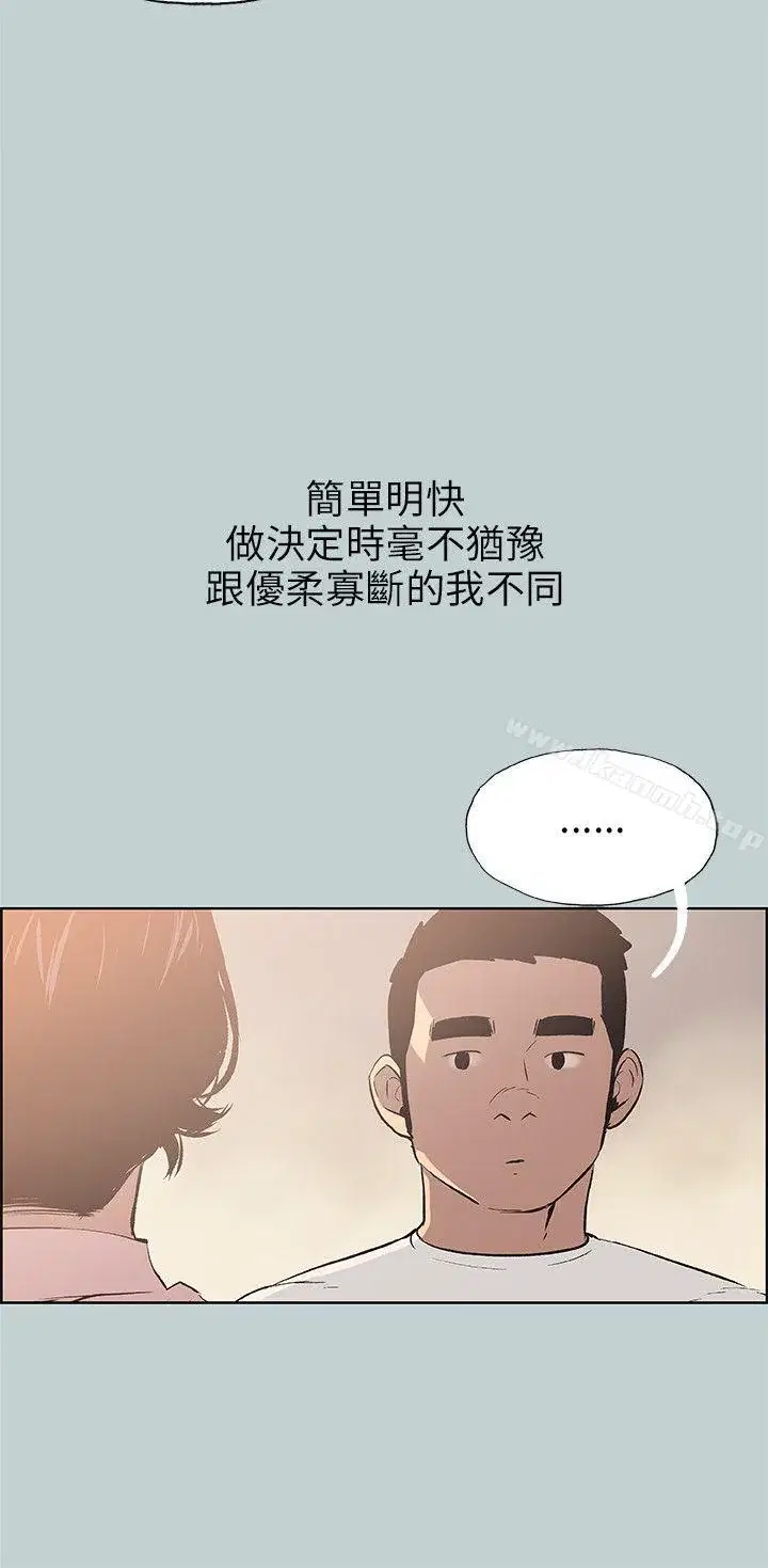 第48話