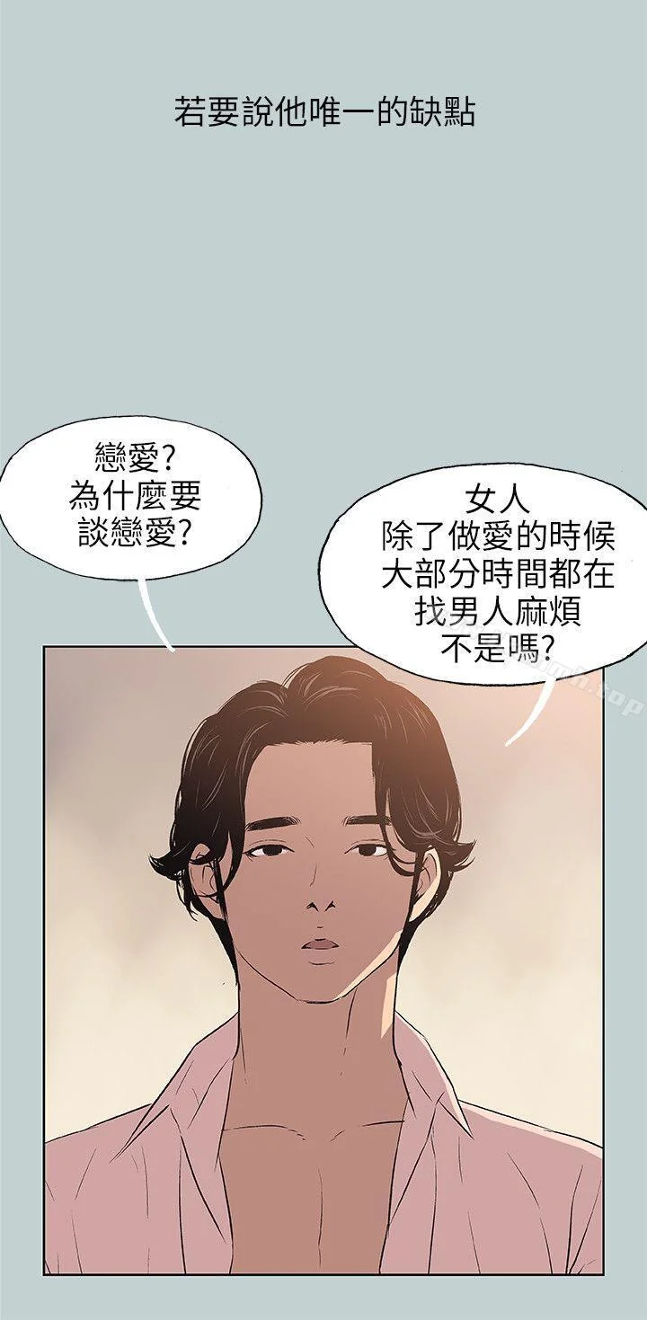 第48話