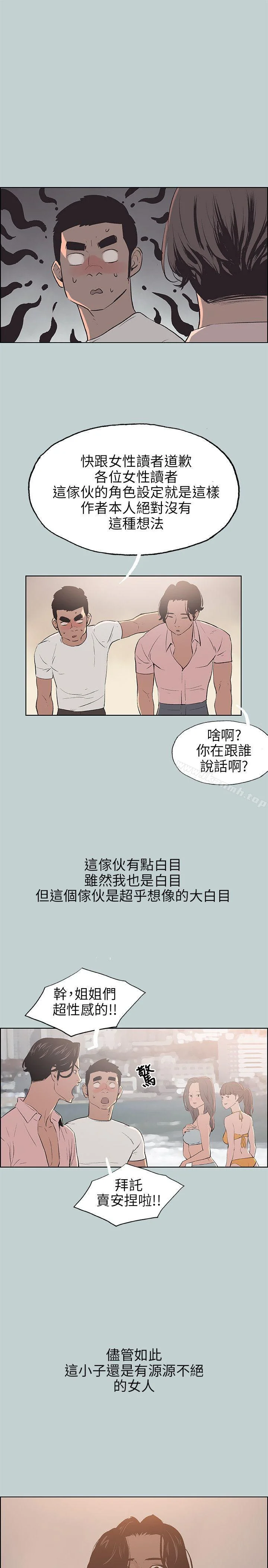 第48話