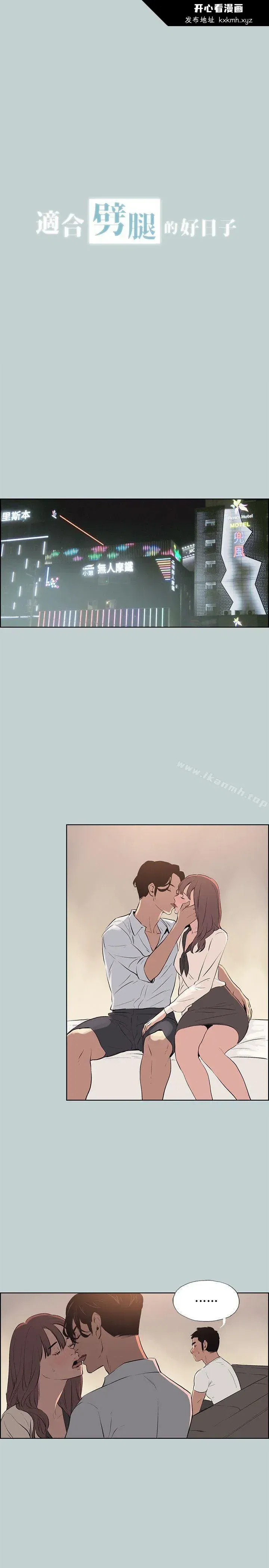 第49話
