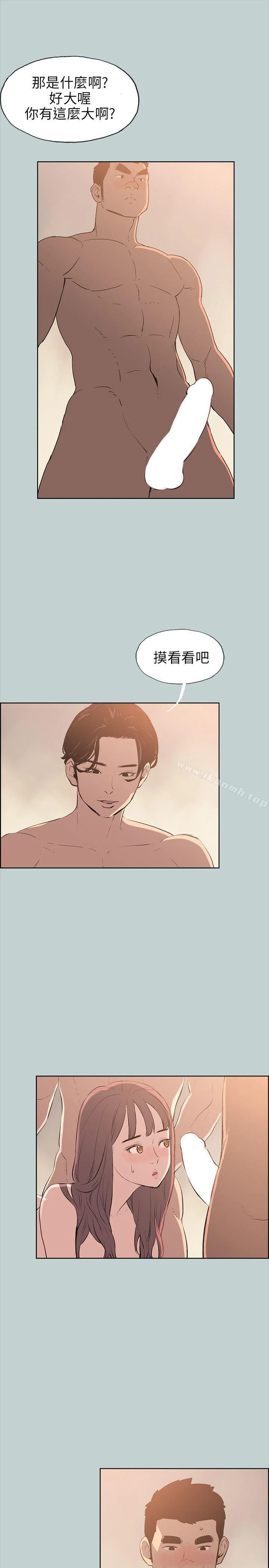 第49話