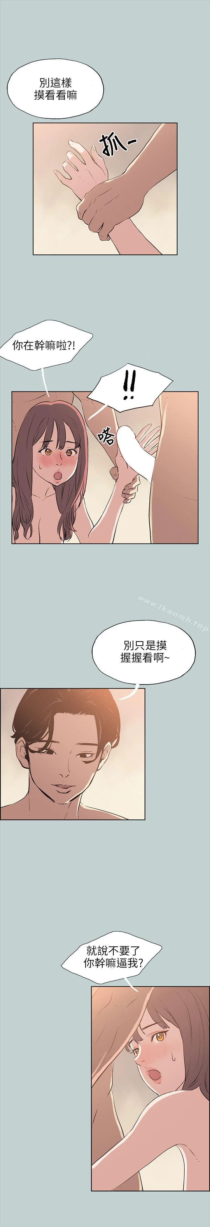 第49話