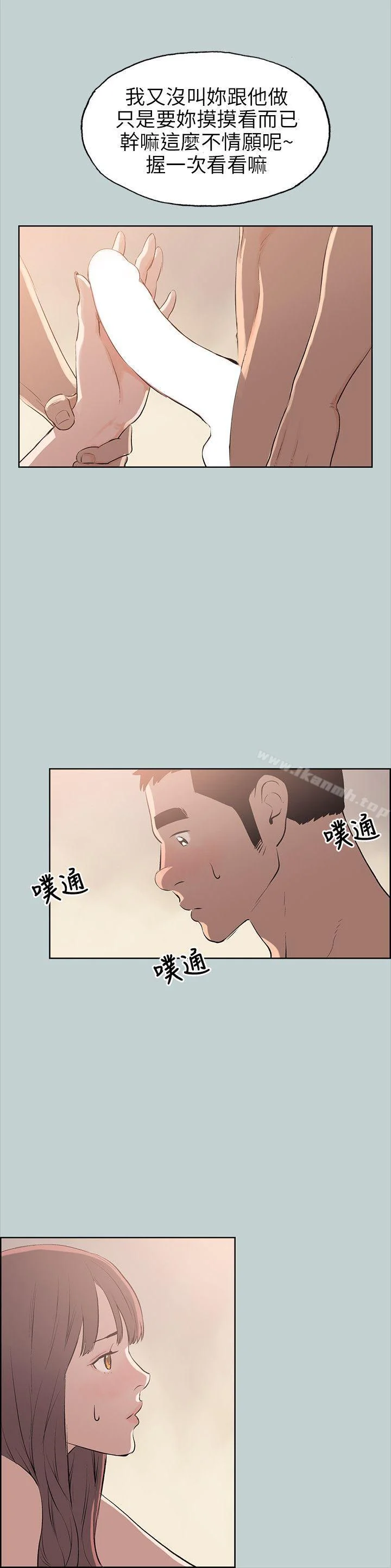 第49話