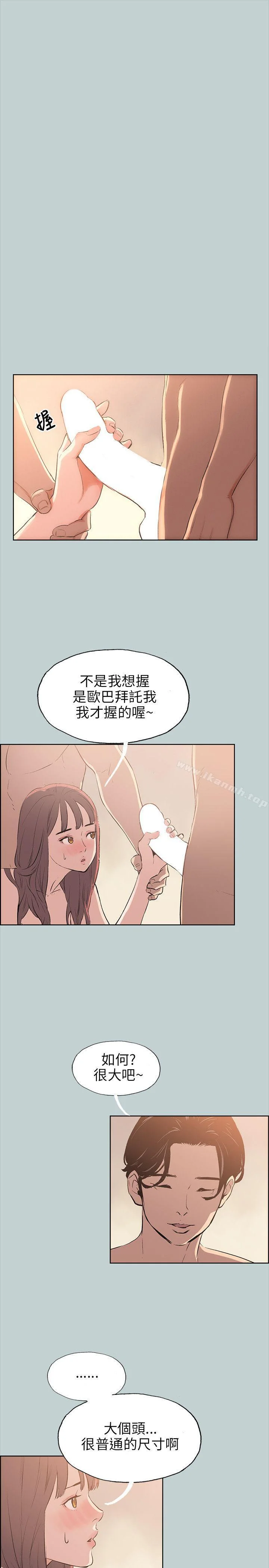 第49話