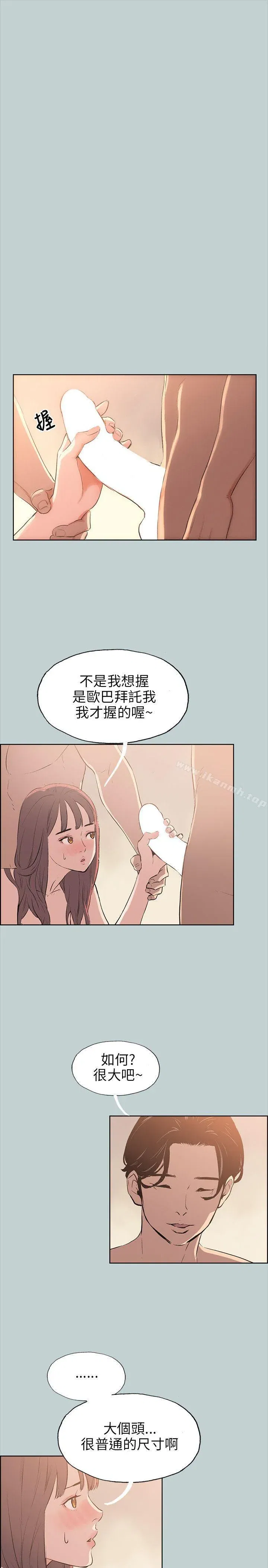 第49話