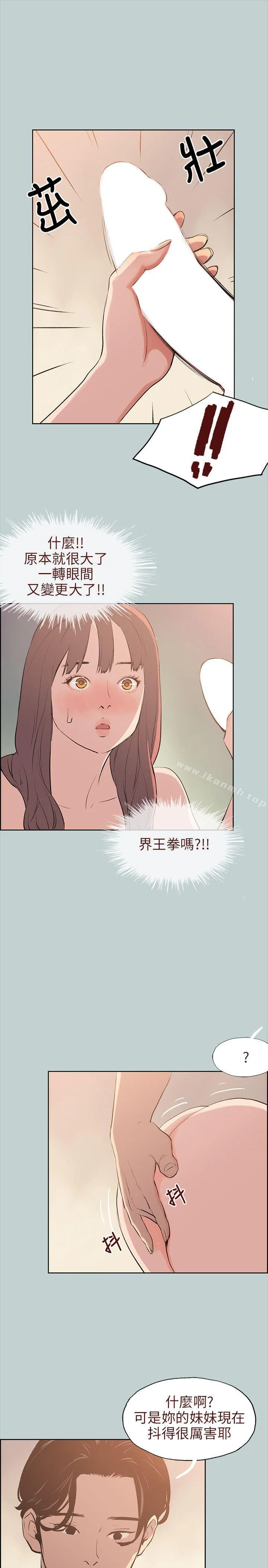 第49話