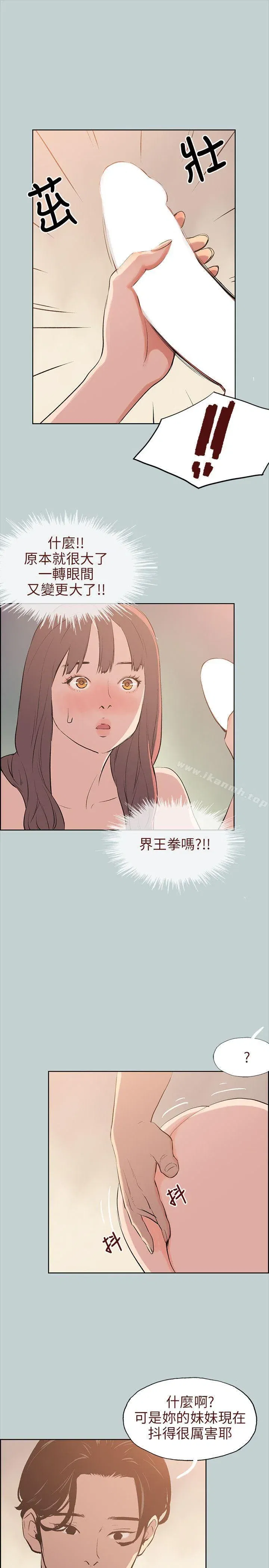 第49話