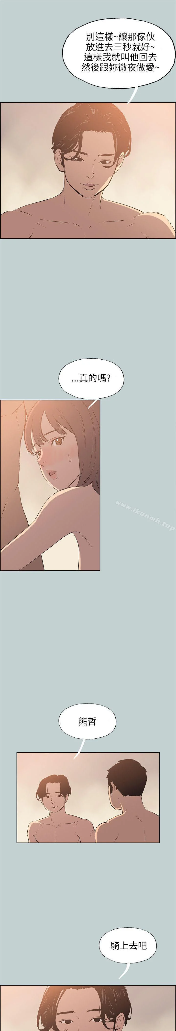 第49話