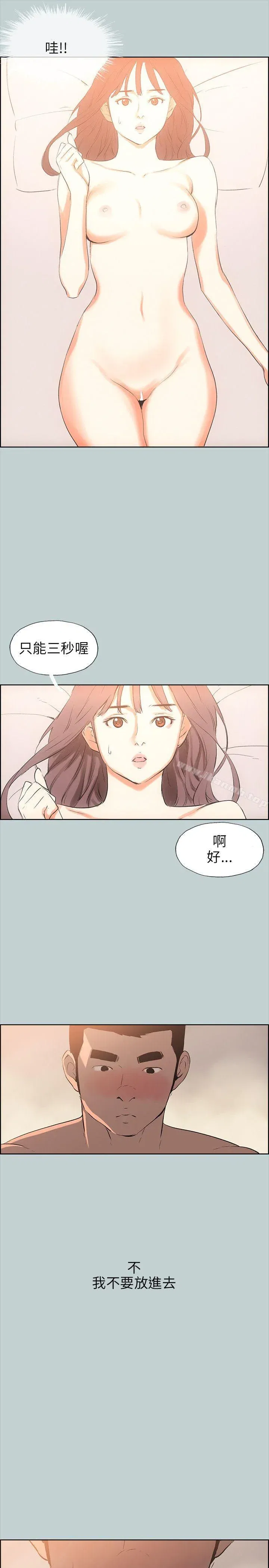 第49話