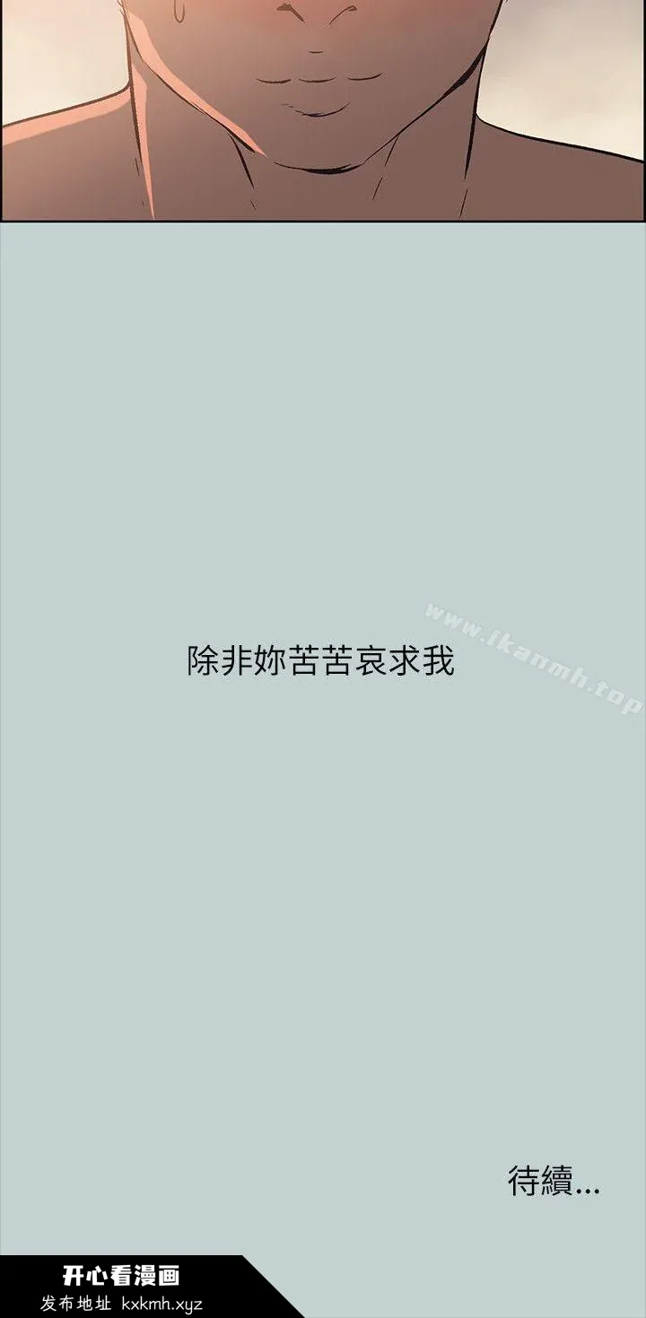 第49話