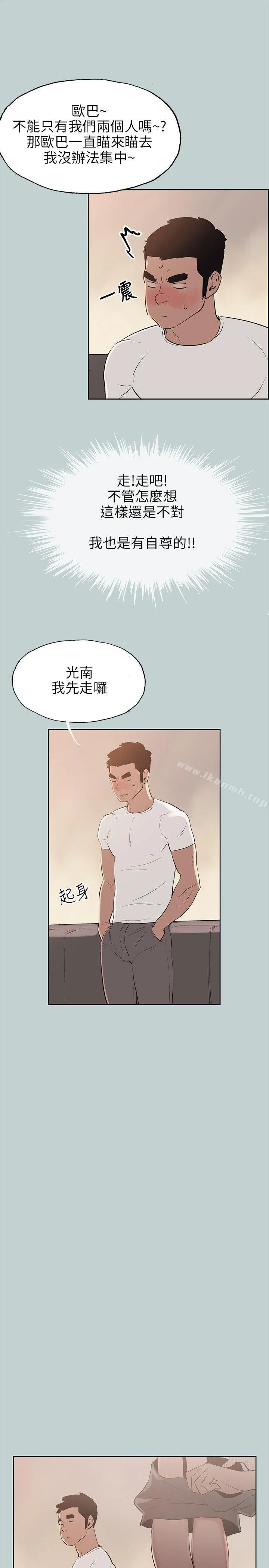 第49話