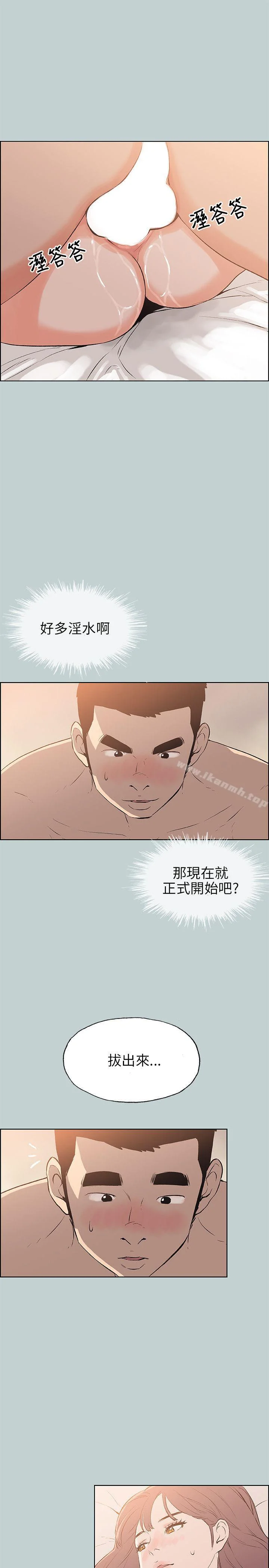 第50話