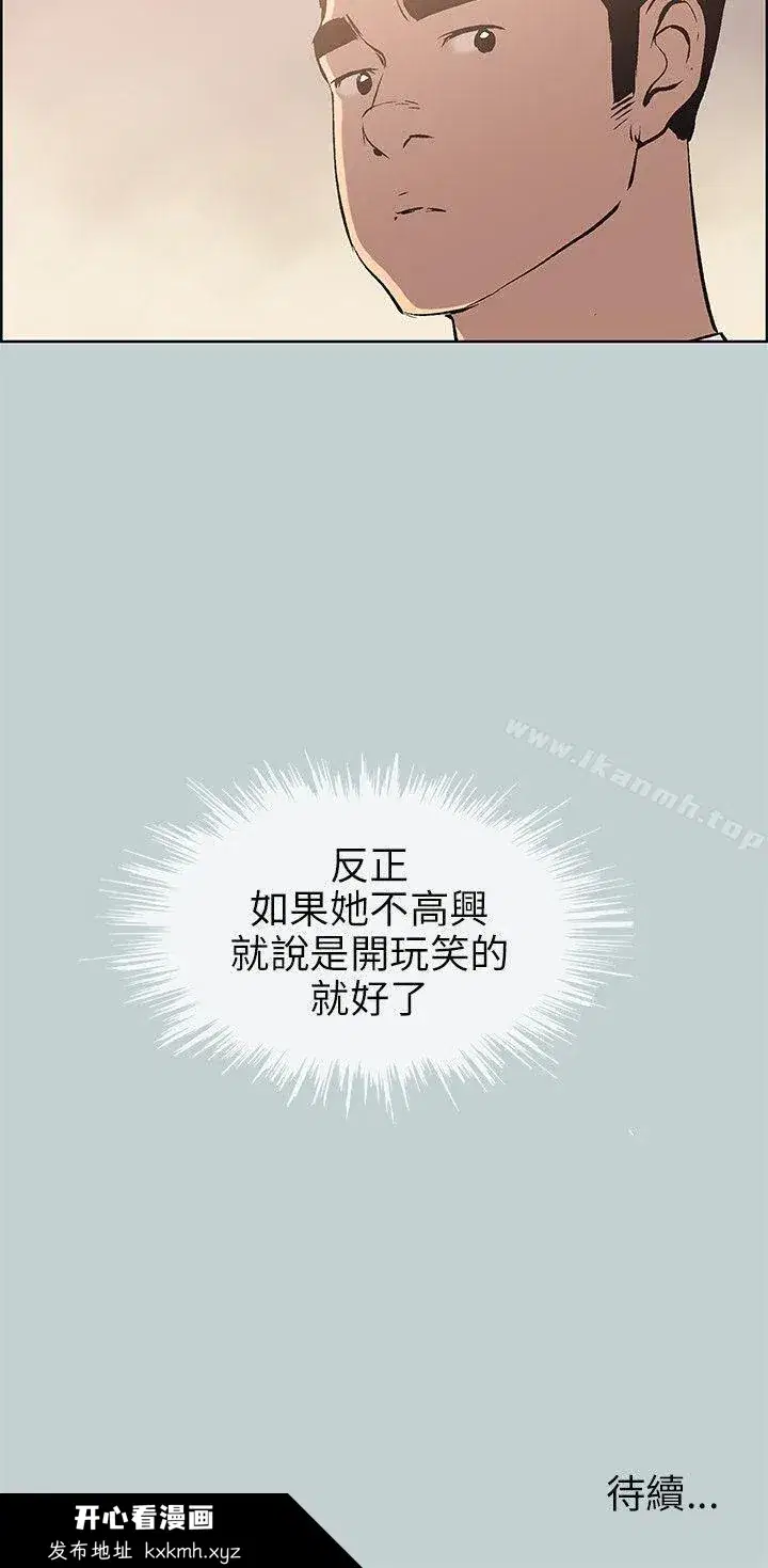 第50話