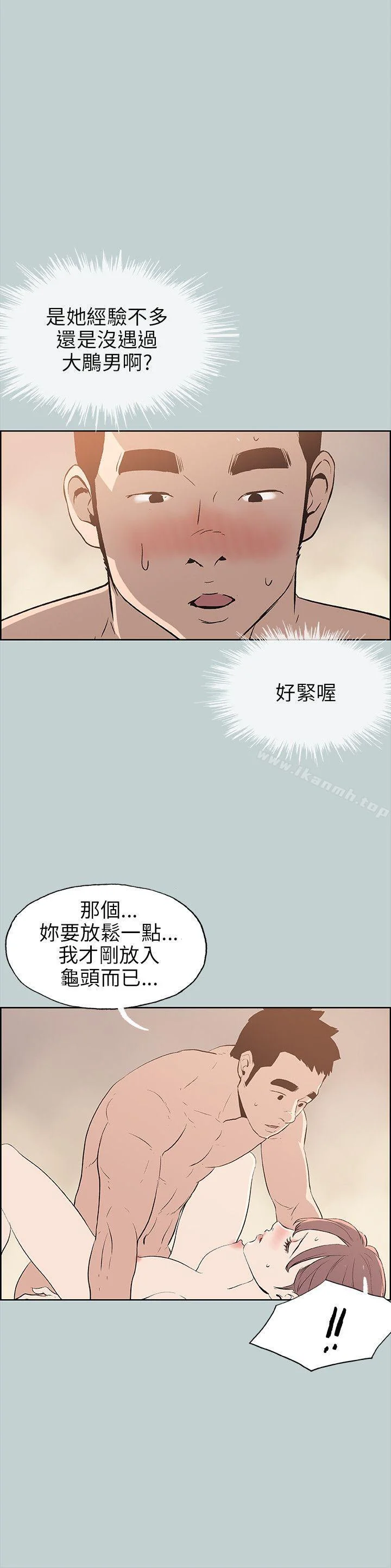 第50話