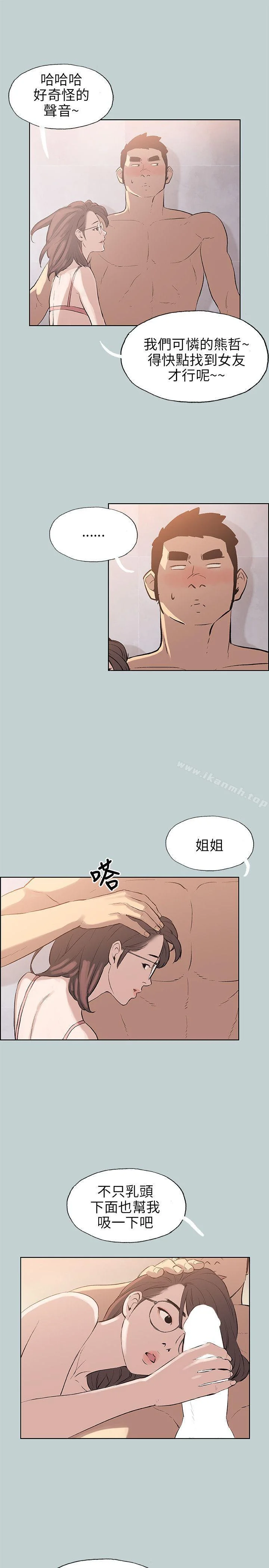 第51話