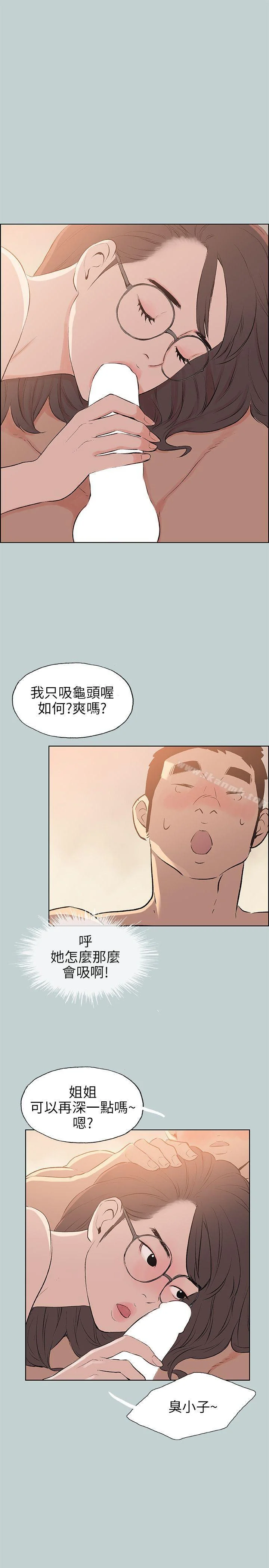 第51話