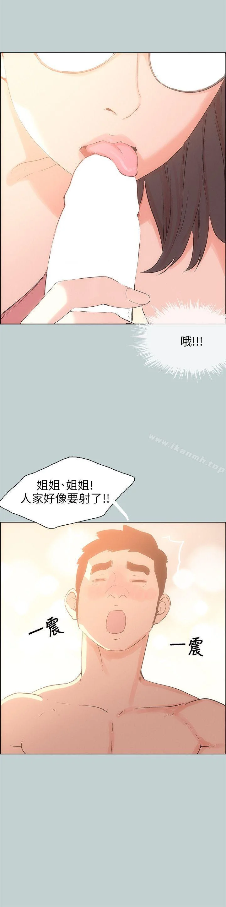 第51話