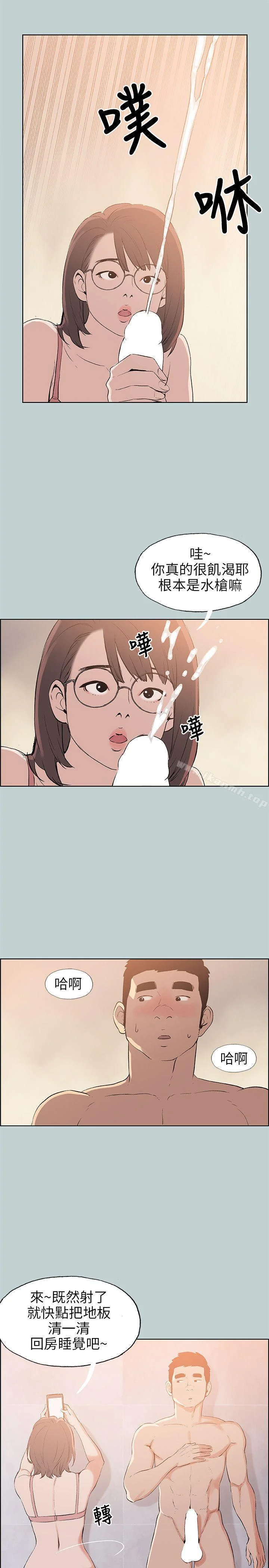 第51話