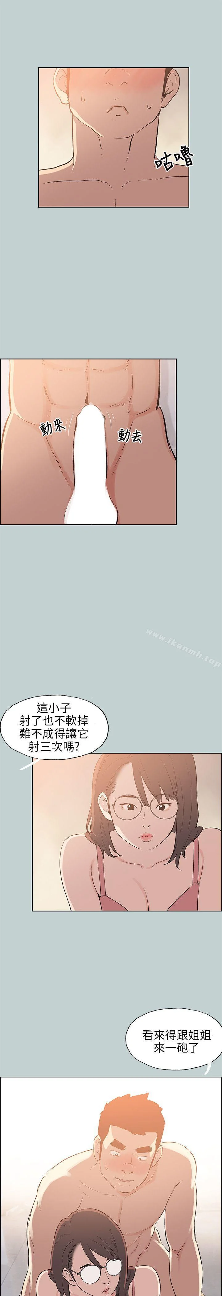 第51話