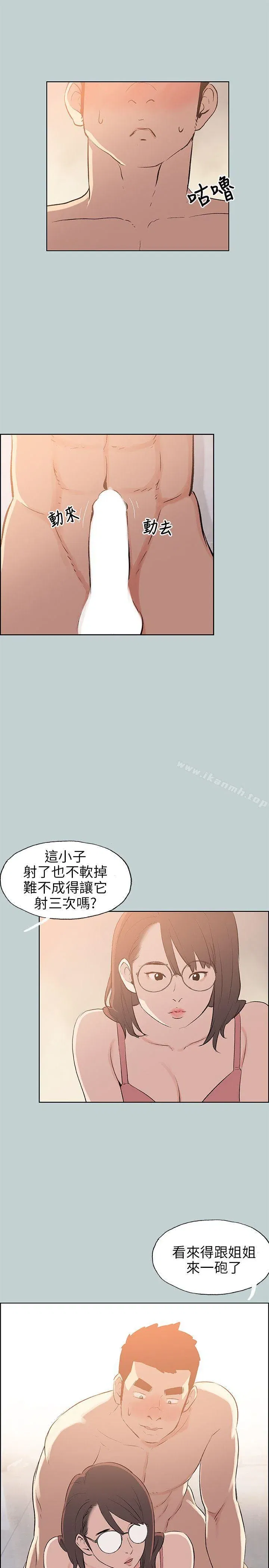 第51話