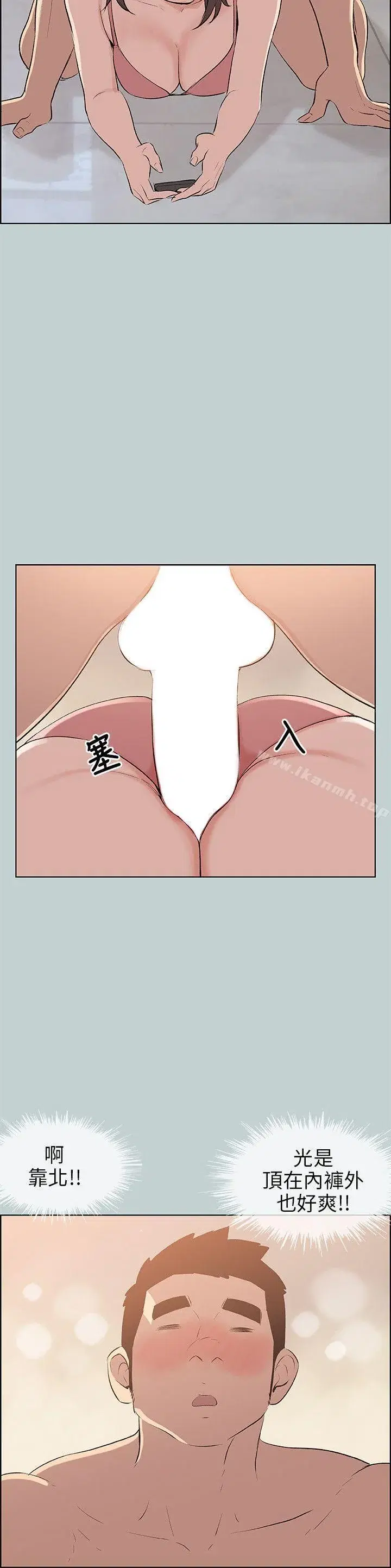 第51話