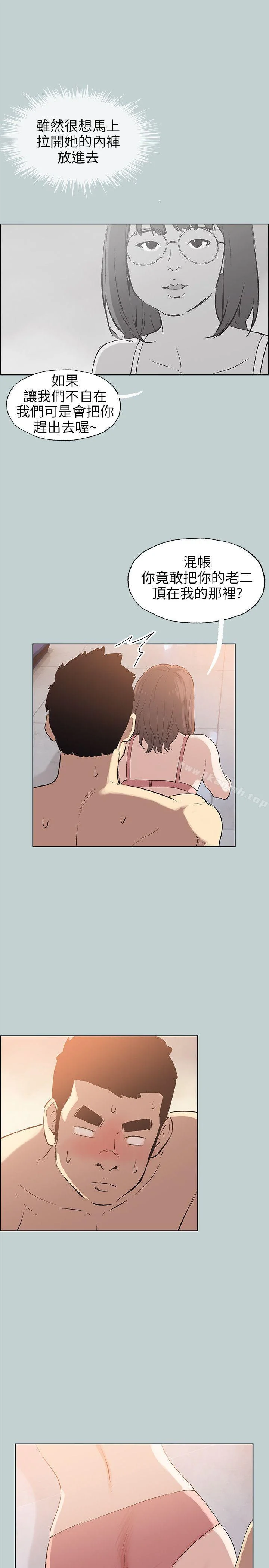 第51話