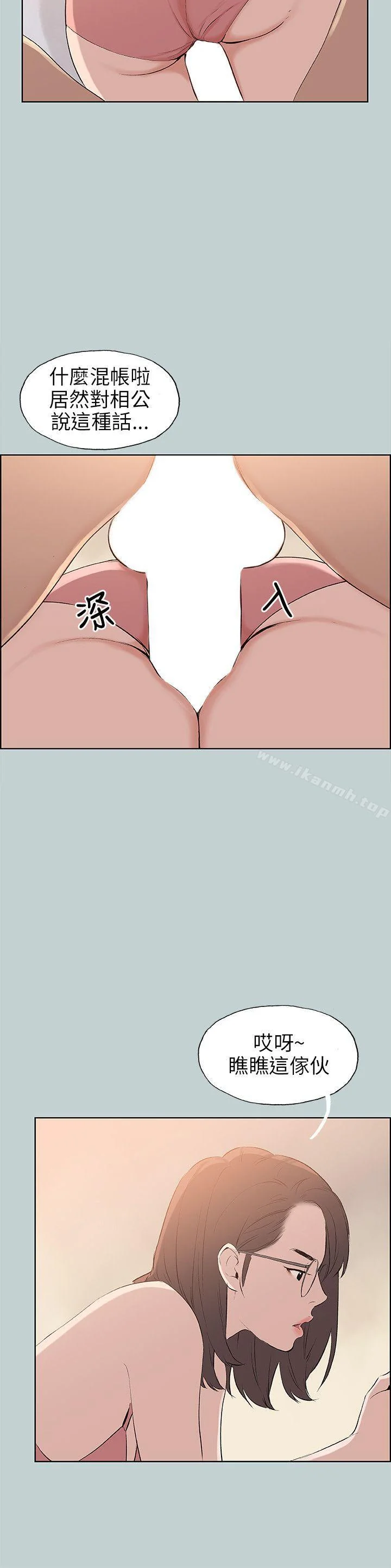 第51話