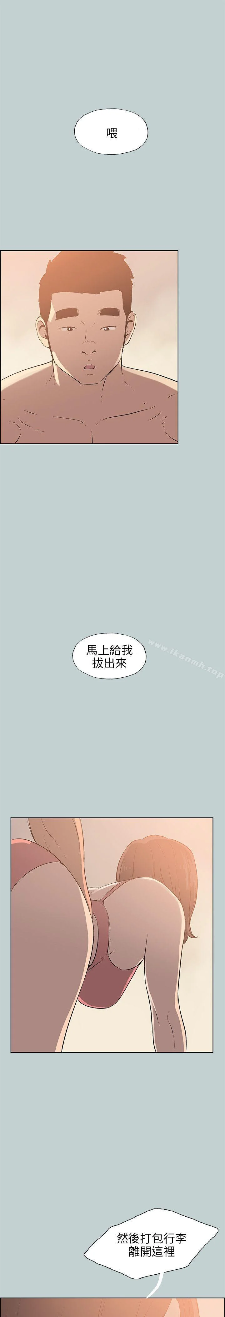 第51話