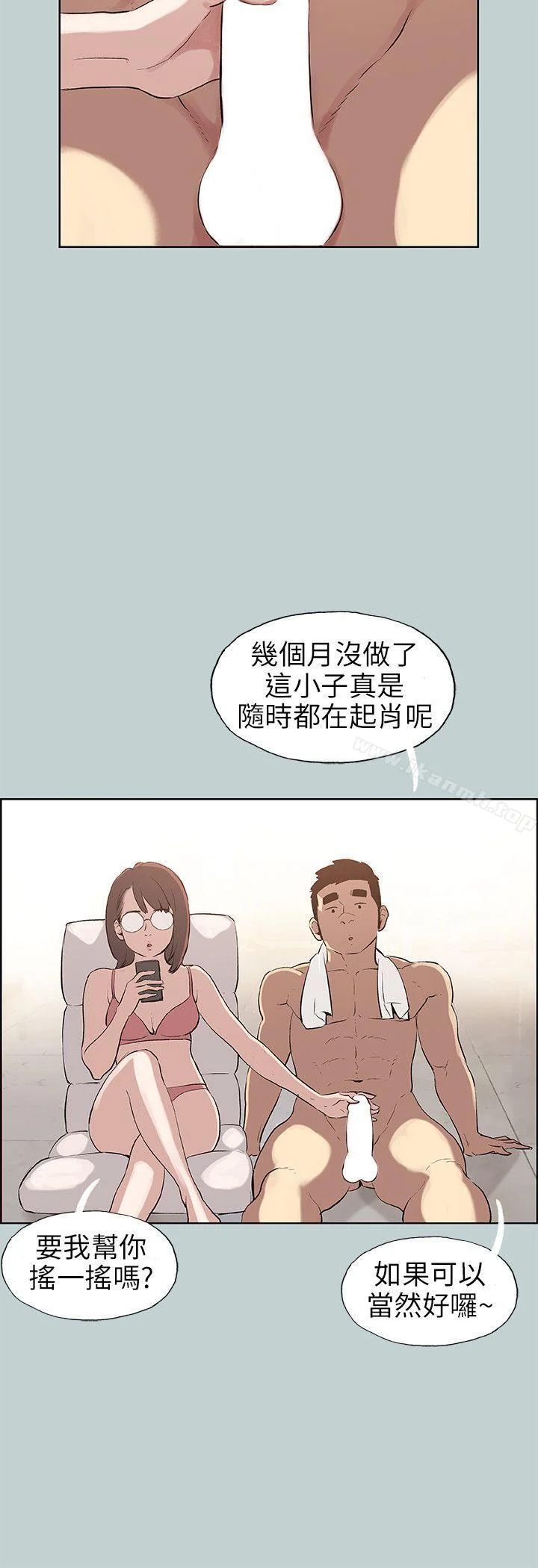 第51話