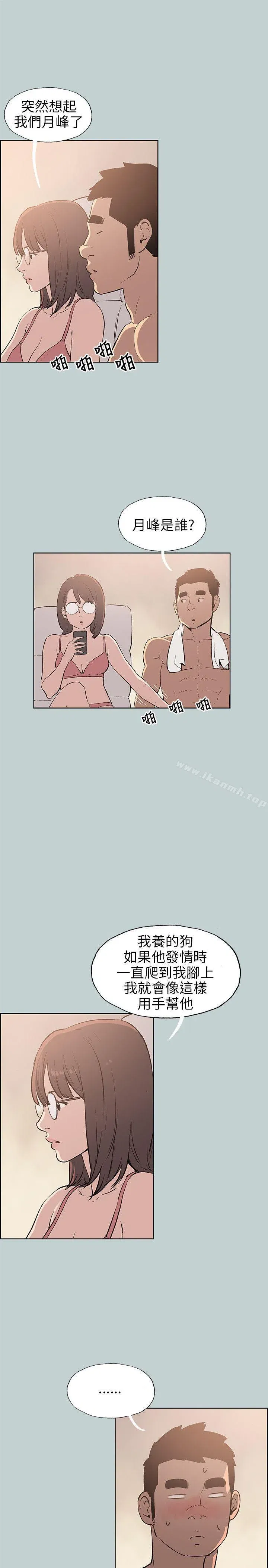 第51話