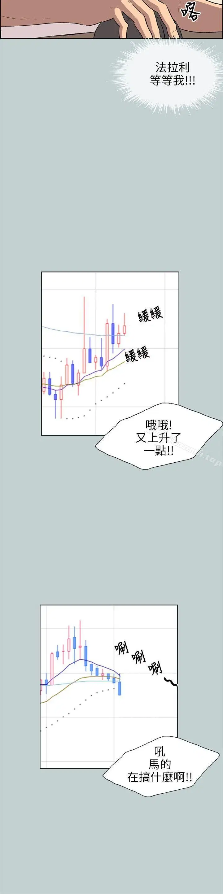 第52話