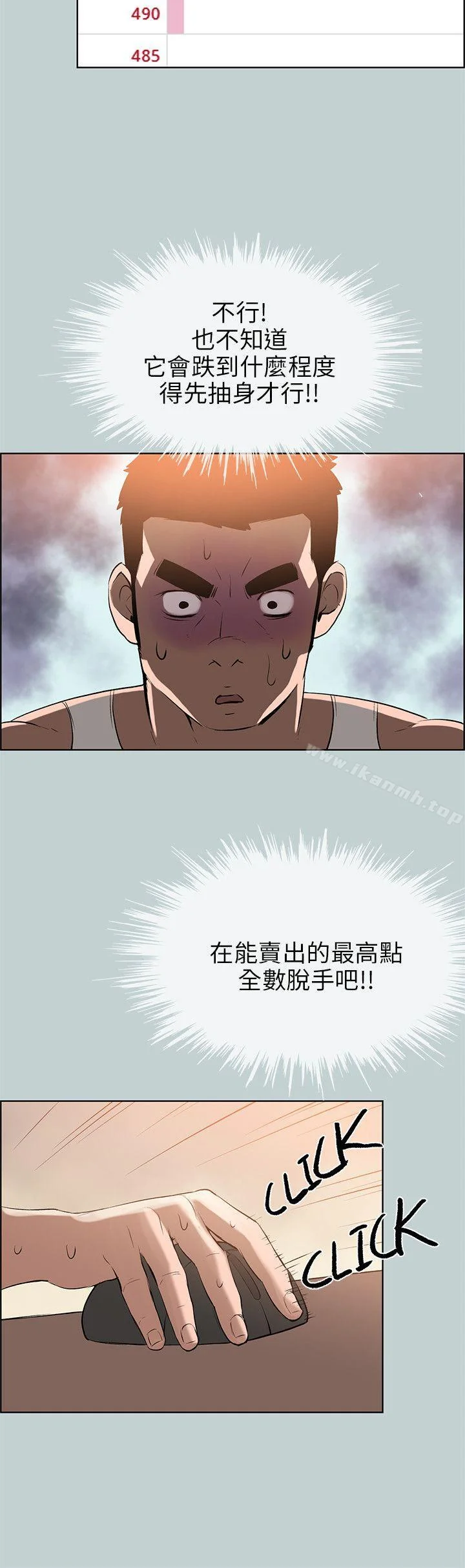 第52話