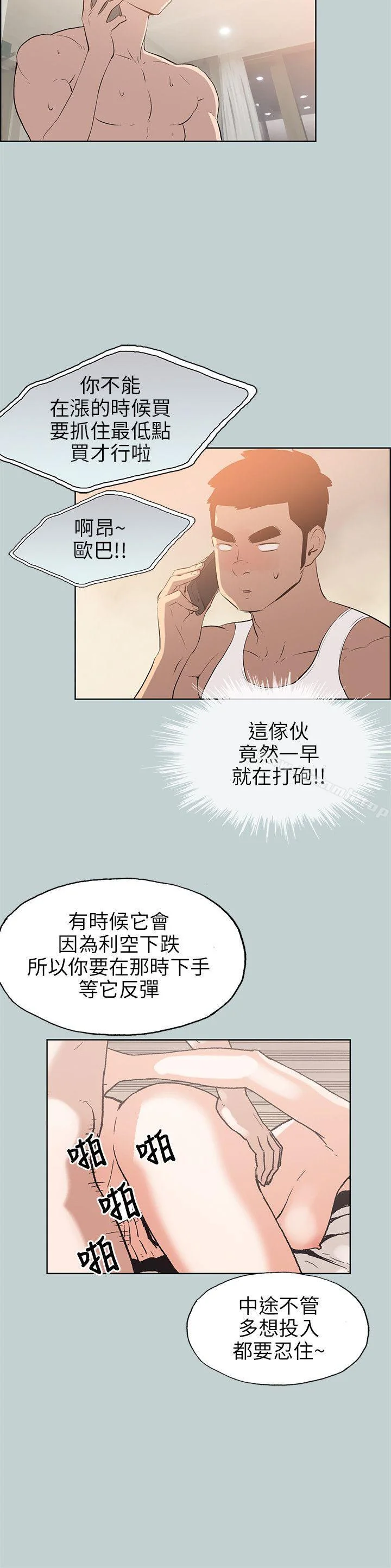 第52話