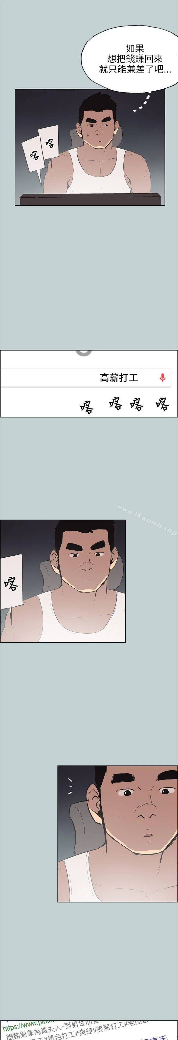 第52話