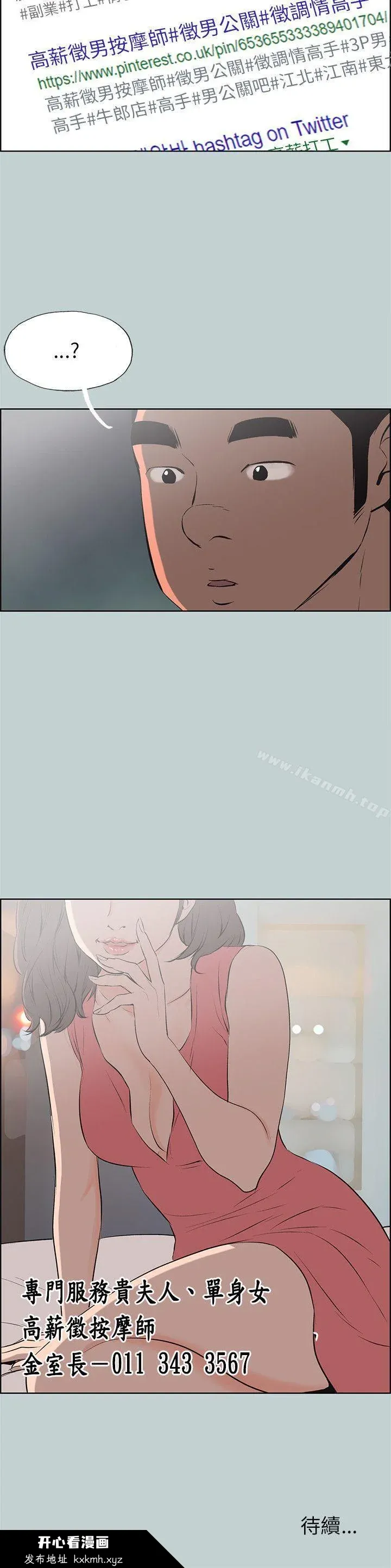 第52話