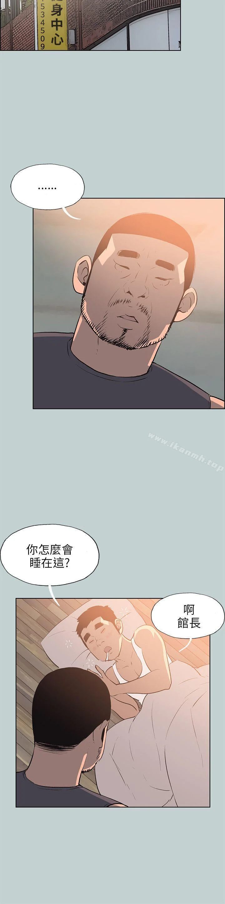 第52話