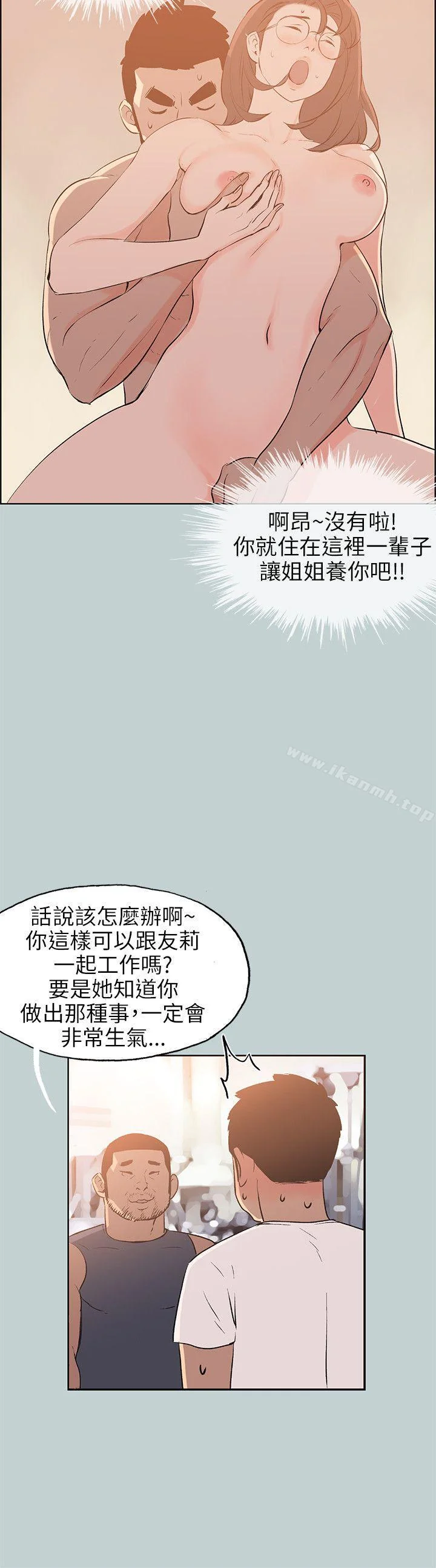 第52話