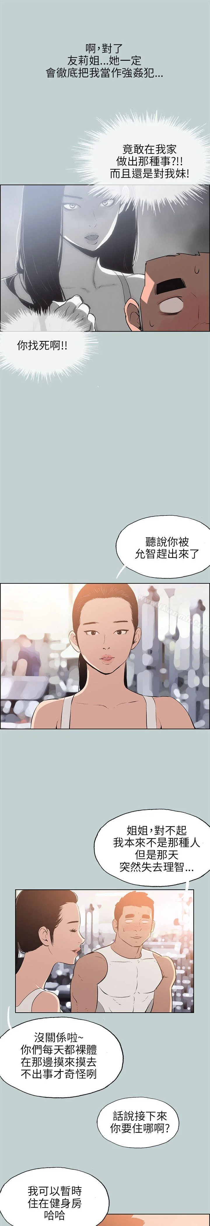 第52話