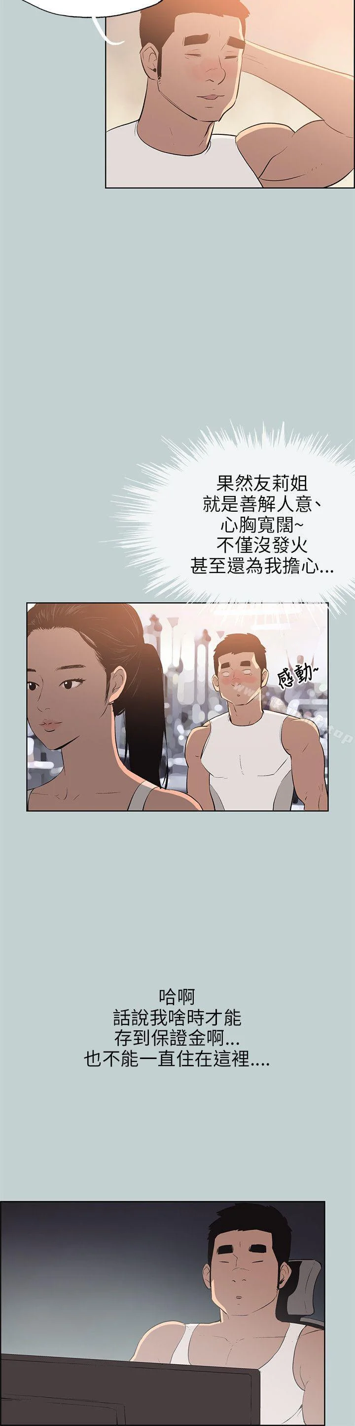 第52話