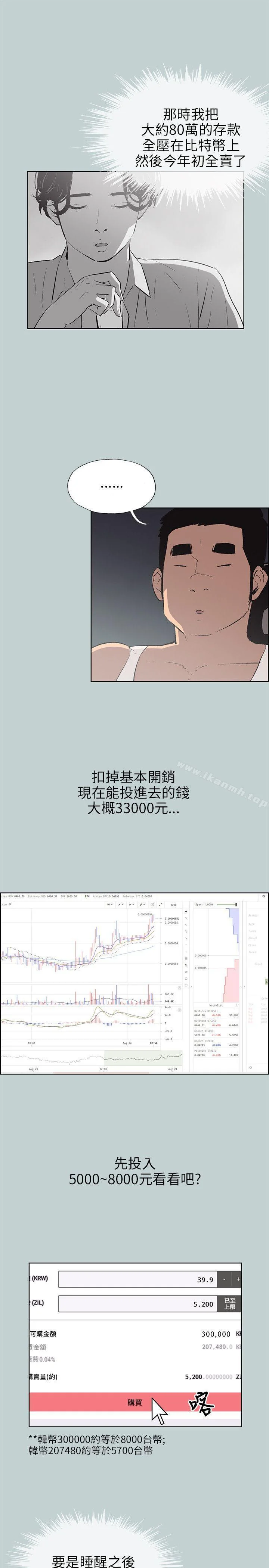 第52話
