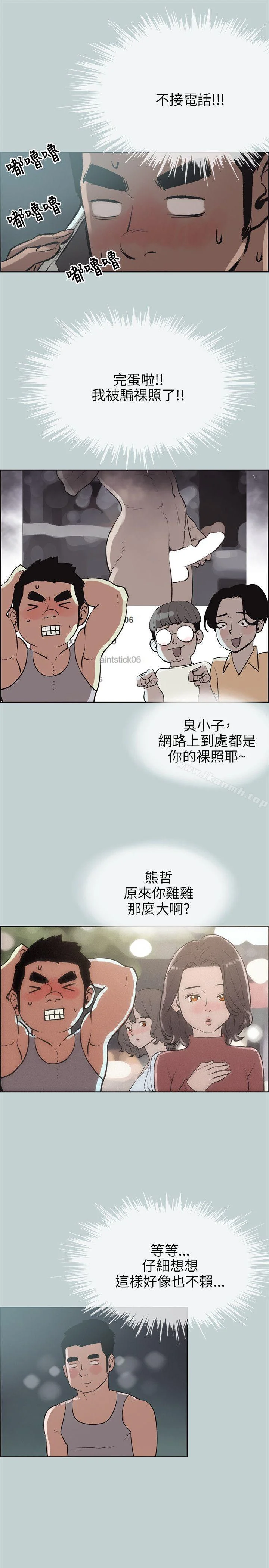 第53話