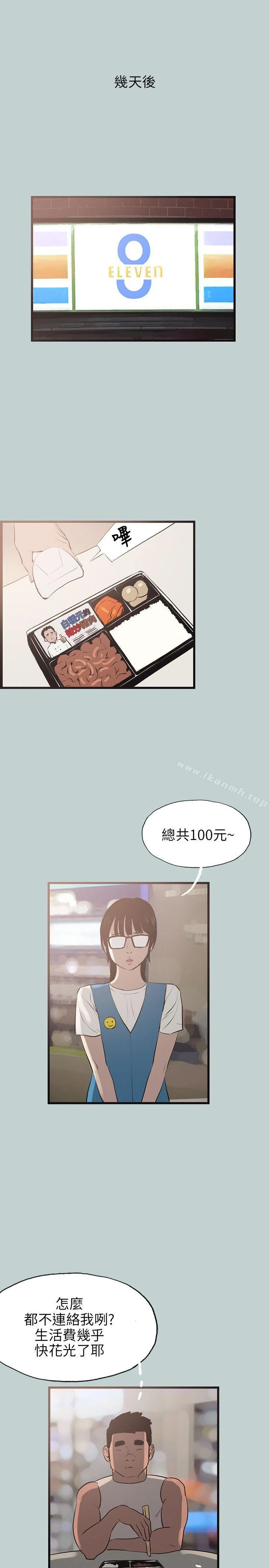 第53話