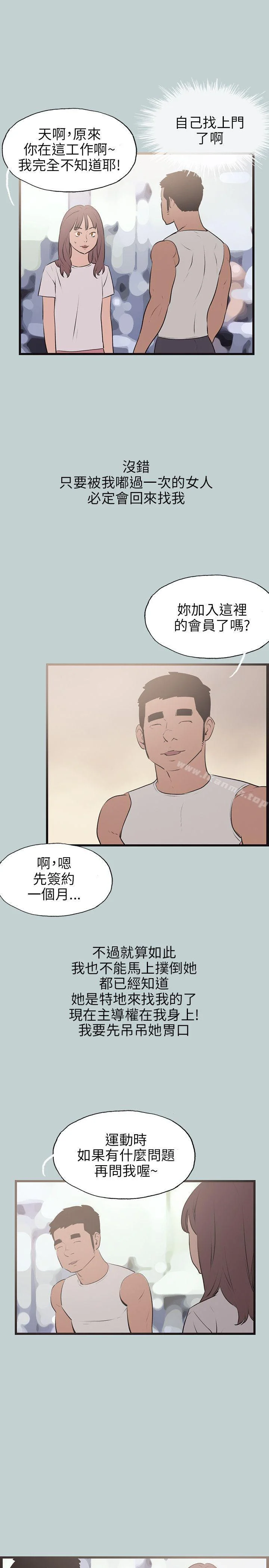 第53話