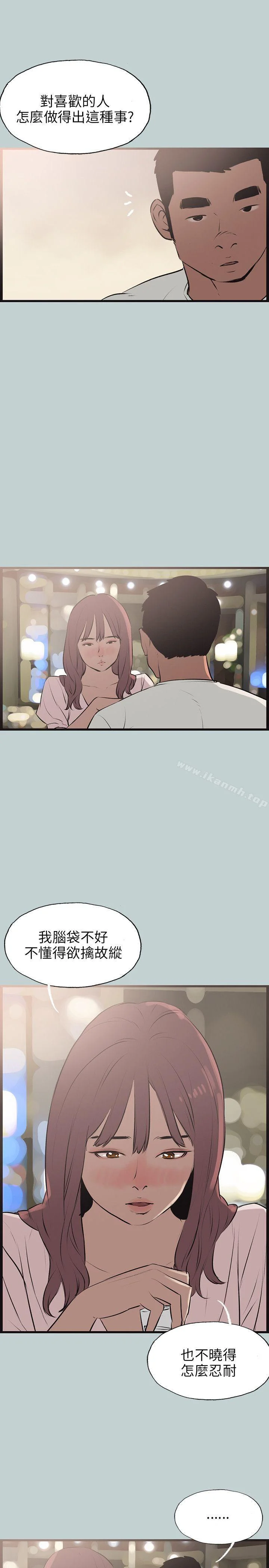 第53話