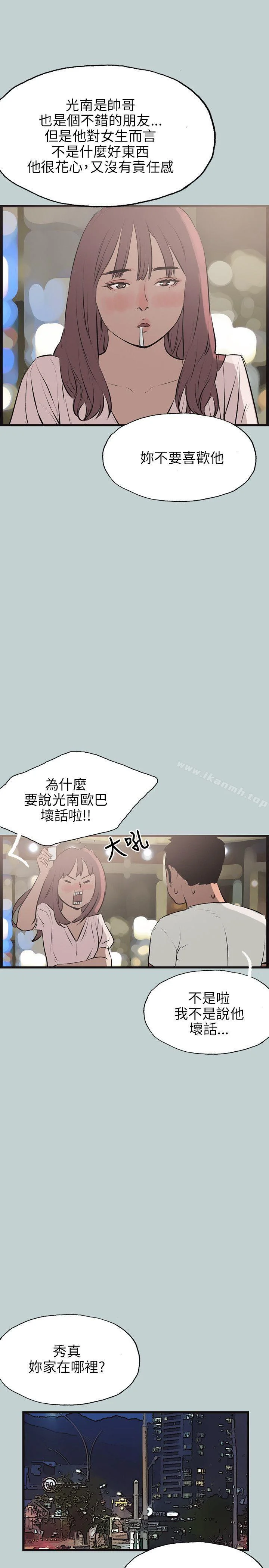 第53話
