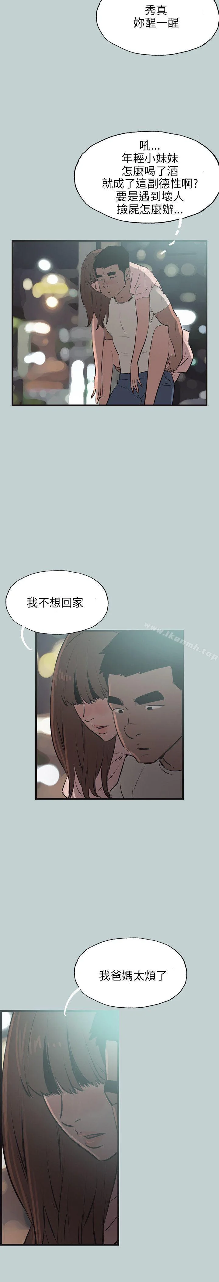 第53話