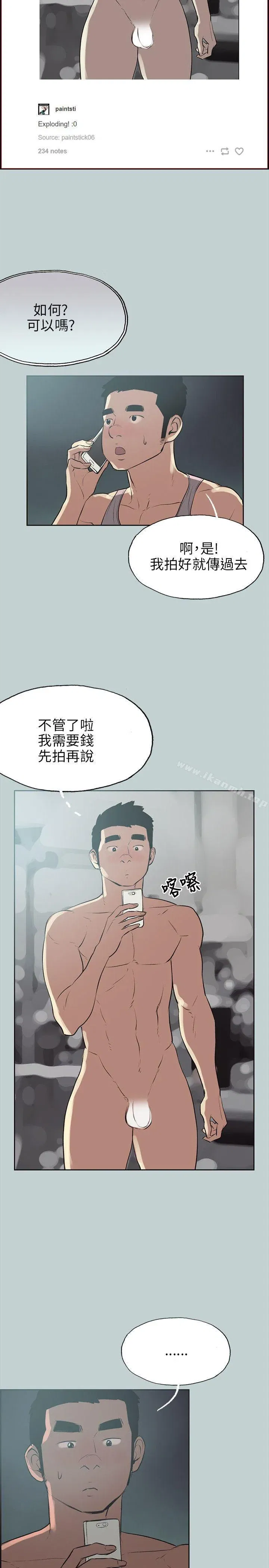 第53話
