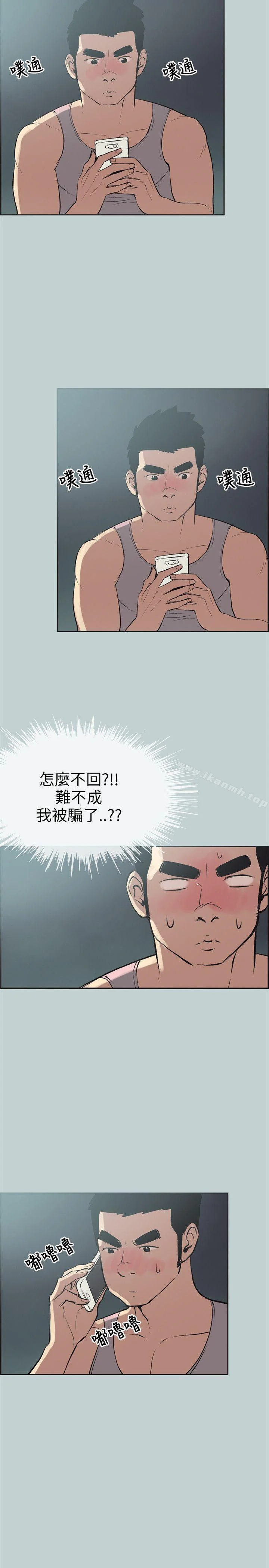 第53話